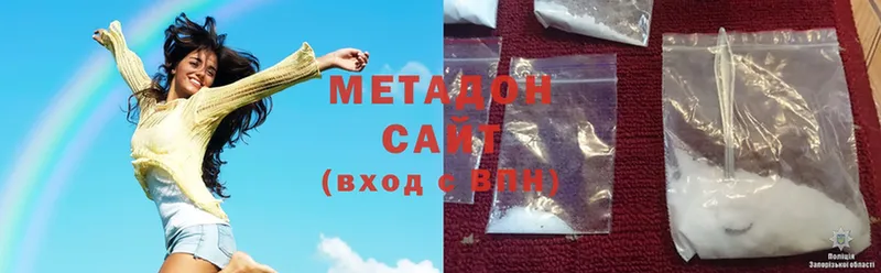 Метадон мёд  Спасск-Рязанский 