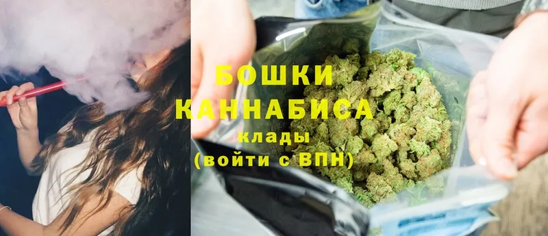 Канабис THC 21%  Спасск-Рязанский 